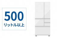 500リットル以上