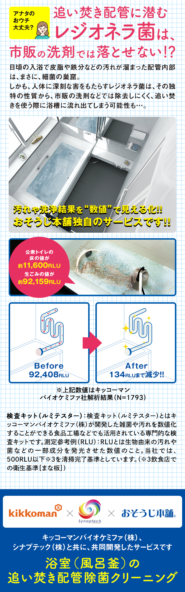 sp_haikanjyokin_2022_01r_re sp_haikanjyokin_2022_01r_re