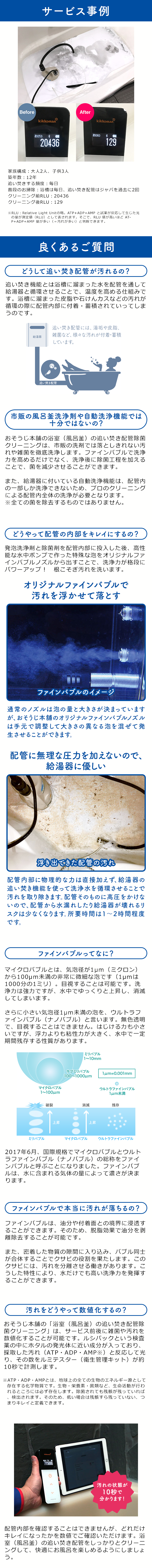 sp_haikanjyokin_2022_04r sp_haikanjyokin_2022_04r