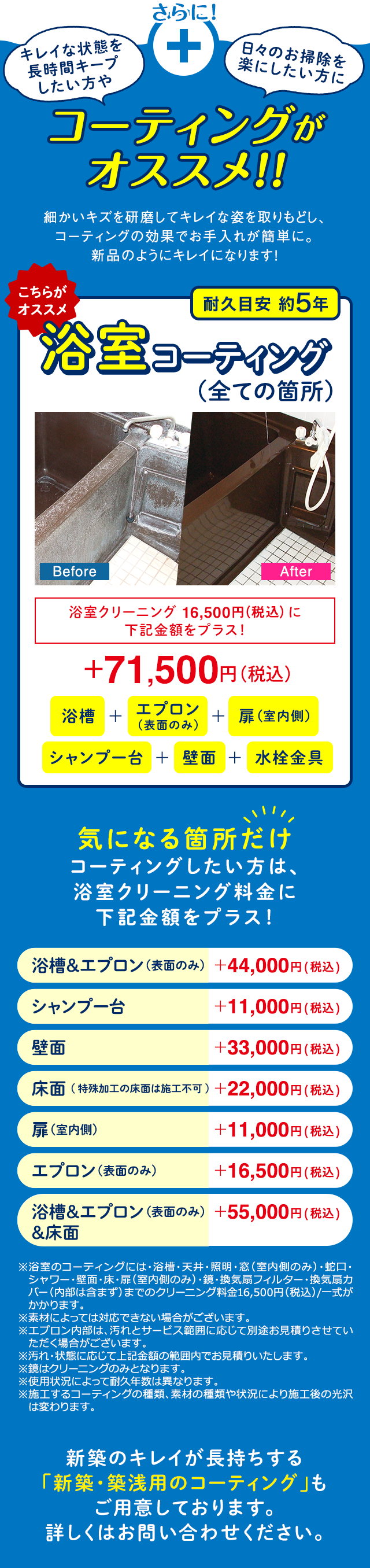 sp_mizumawari12re2 sp_mizumawari12re2