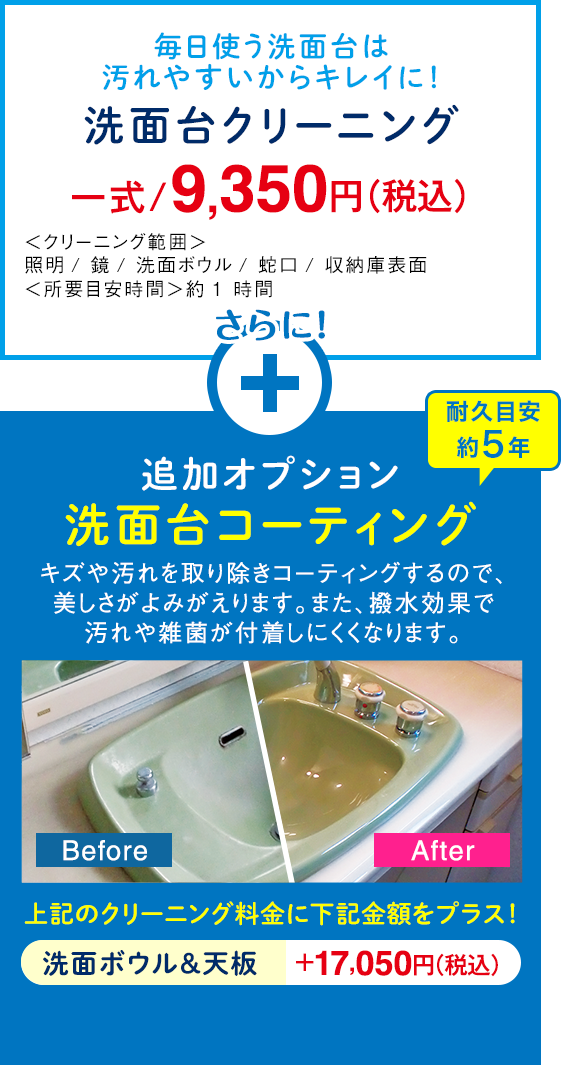 sp_mizumawari16re2 sp_mizumawari16re2
